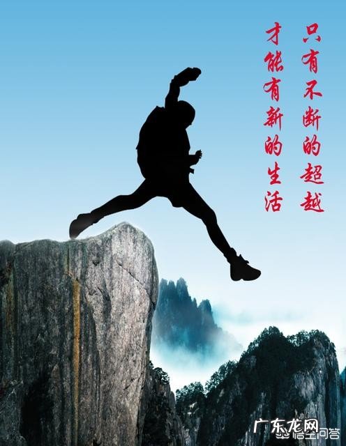 “志当存高远，有志者事竟成，有志不在年高”，怎样评价这三句话？都是什么名句？