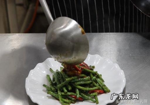 豆角的家常做法视频播放,长豆角的家常做法