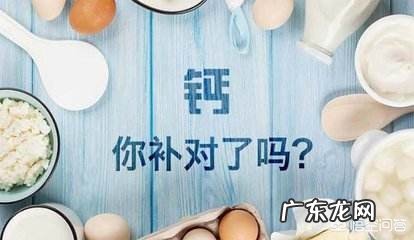 儿童补钙要注意什么?