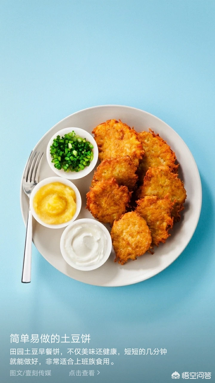 冬天吃什么即营养健康,又不会上火?