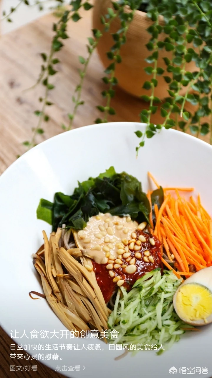 冬天吃什么即营养健康,又不会上火?