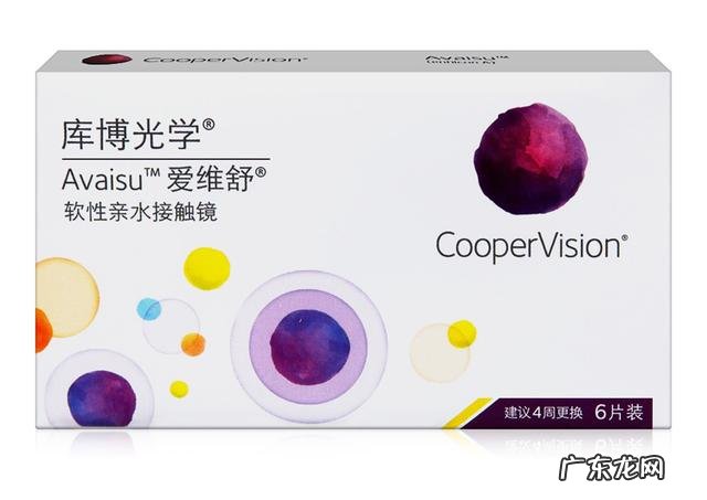 隐形眼镜哪个牌子舒适度最好半年抛 初次佩戴隐形眼镜什么牌子好