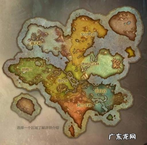 诺森德地图高清大图 诺森德地图高清地图英文版