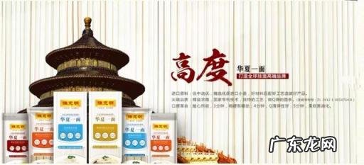 五谷道场方便面官网招聘 五谷道场官方网站