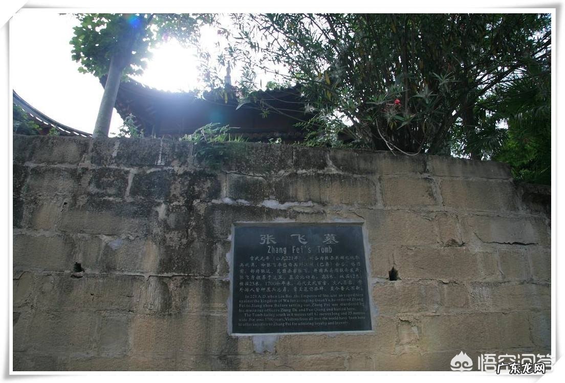 三国的名人中有多少的墓葬还在？