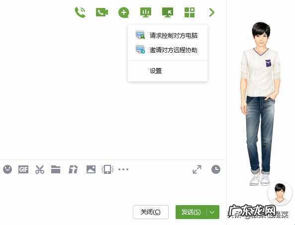 局域网内远程桌面软件有哪些 远程应用程序