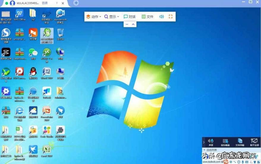 局域网内远程桌面软件有哪些 远程应用程序