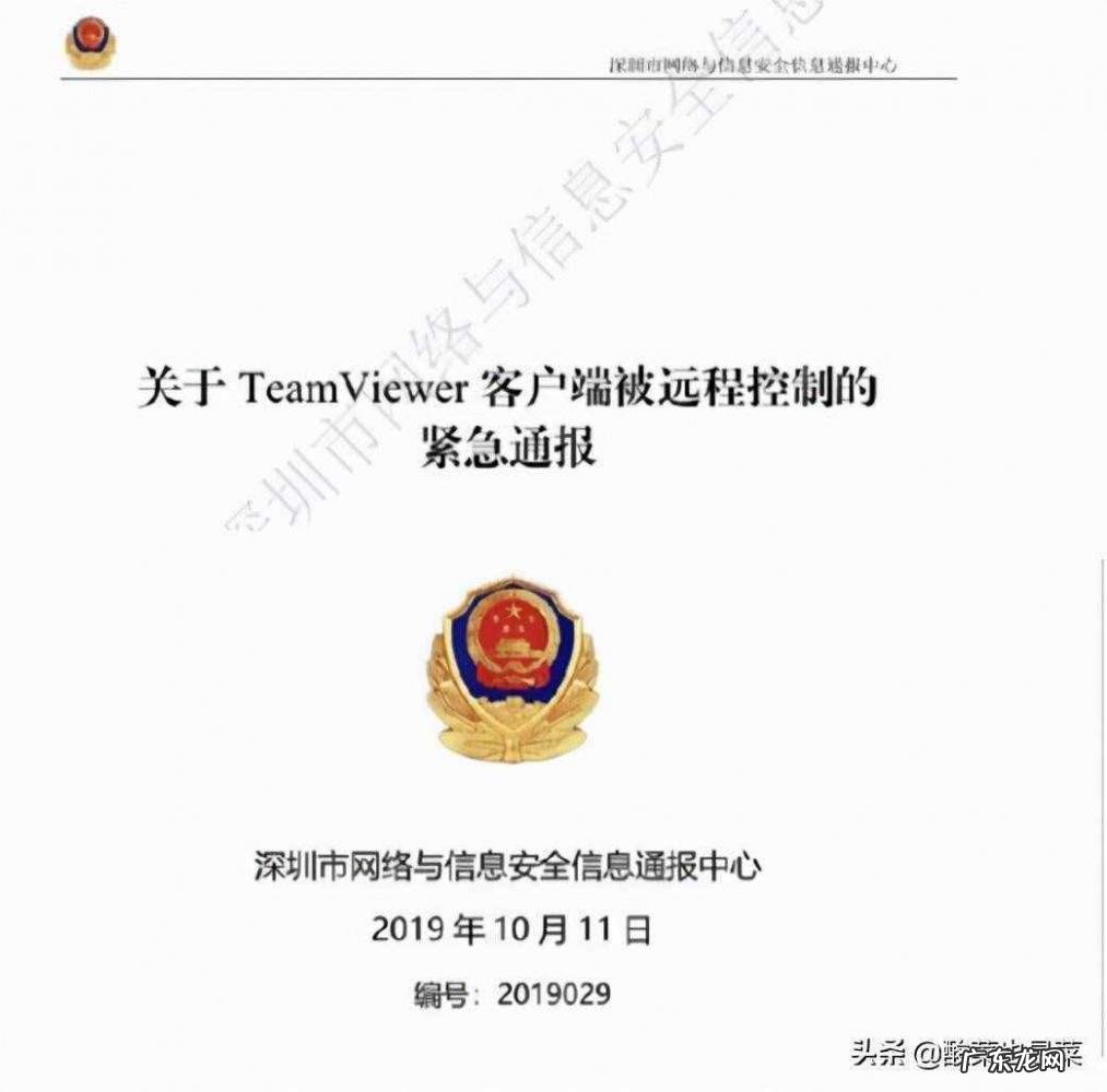 局域网内远程桌面软件有哪些 远程应用程序