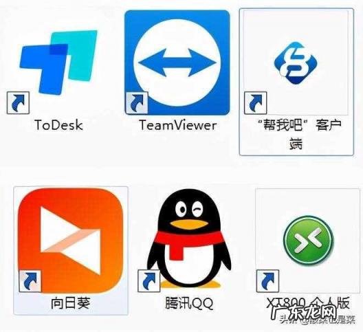 局域网内远程桌面软件有哪些 远程应用程序
