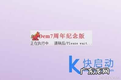 windows7怎样激活正版 win7激活方法全记录