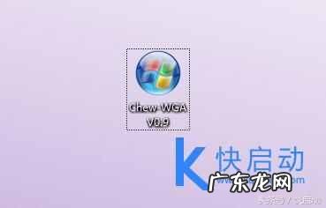 windows7怎样激活正版 win7激活方法全记录
