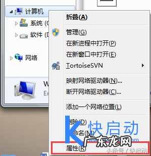 windows7怎样激活正版 win7激活方法全记录