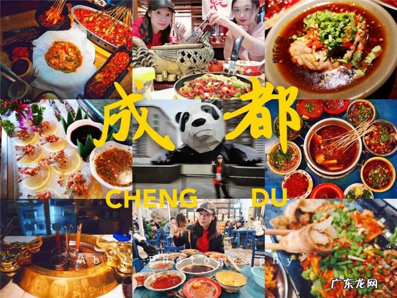 成都十大必吃美食餐厅地址 成都有哪些好吃的特产