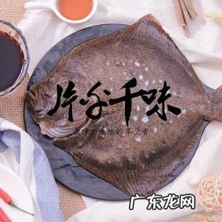 清蒸多宝鱼简单做法,清蒸鱼的做法大全