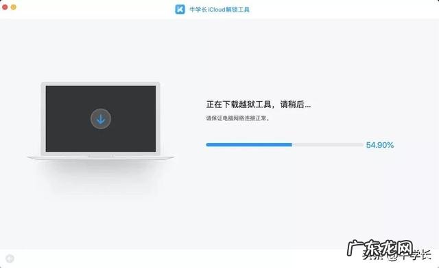 windows7破解激活方法 iPhone7刷机怎么跳过id激活锁实测iOS144详细绕过教程