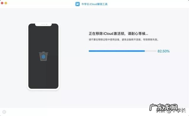 windows7破解激活方法 iPhone7刷机怎么跳过id激活锁实测iOS144详细绕过教程