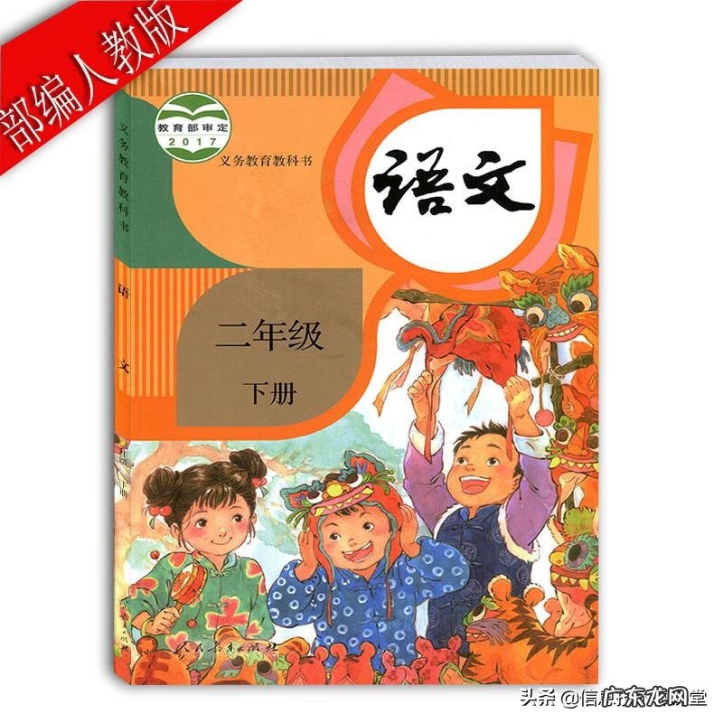 二年级孩子怎样指导期末复习?