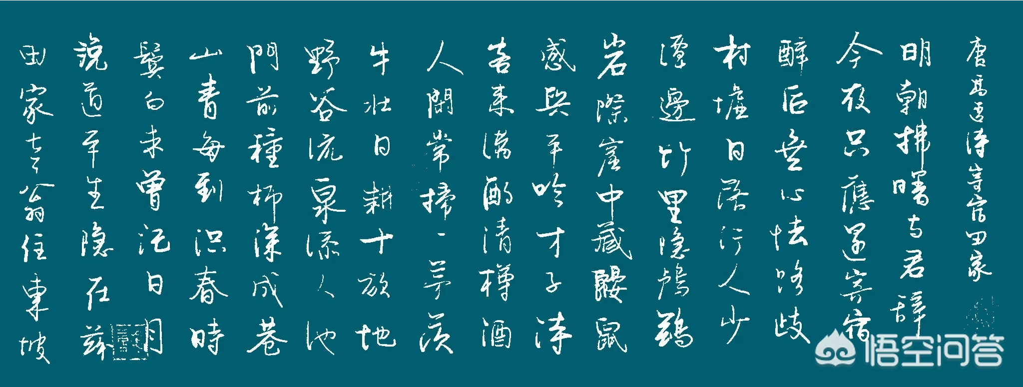 书法的“魂”是主观的还是客观的,有什么样的文化内涵?