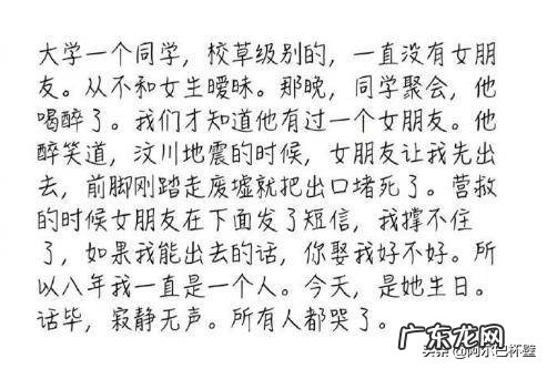 你听过哪些很短却很悲伤的故事?