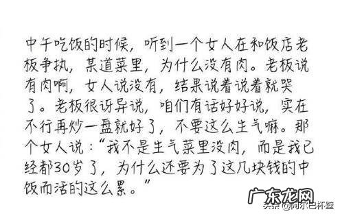 你听过哪些很短却很悲伤的故事?