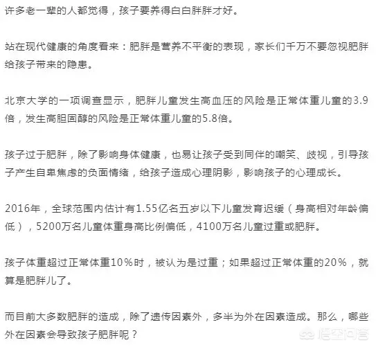 一岁女宝宝体重标准,身高体重达到多少才算正常呢?