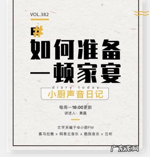 可乐鸡翅的家常做法黄磊,黄磊老师制作可乐鸡翅的视频