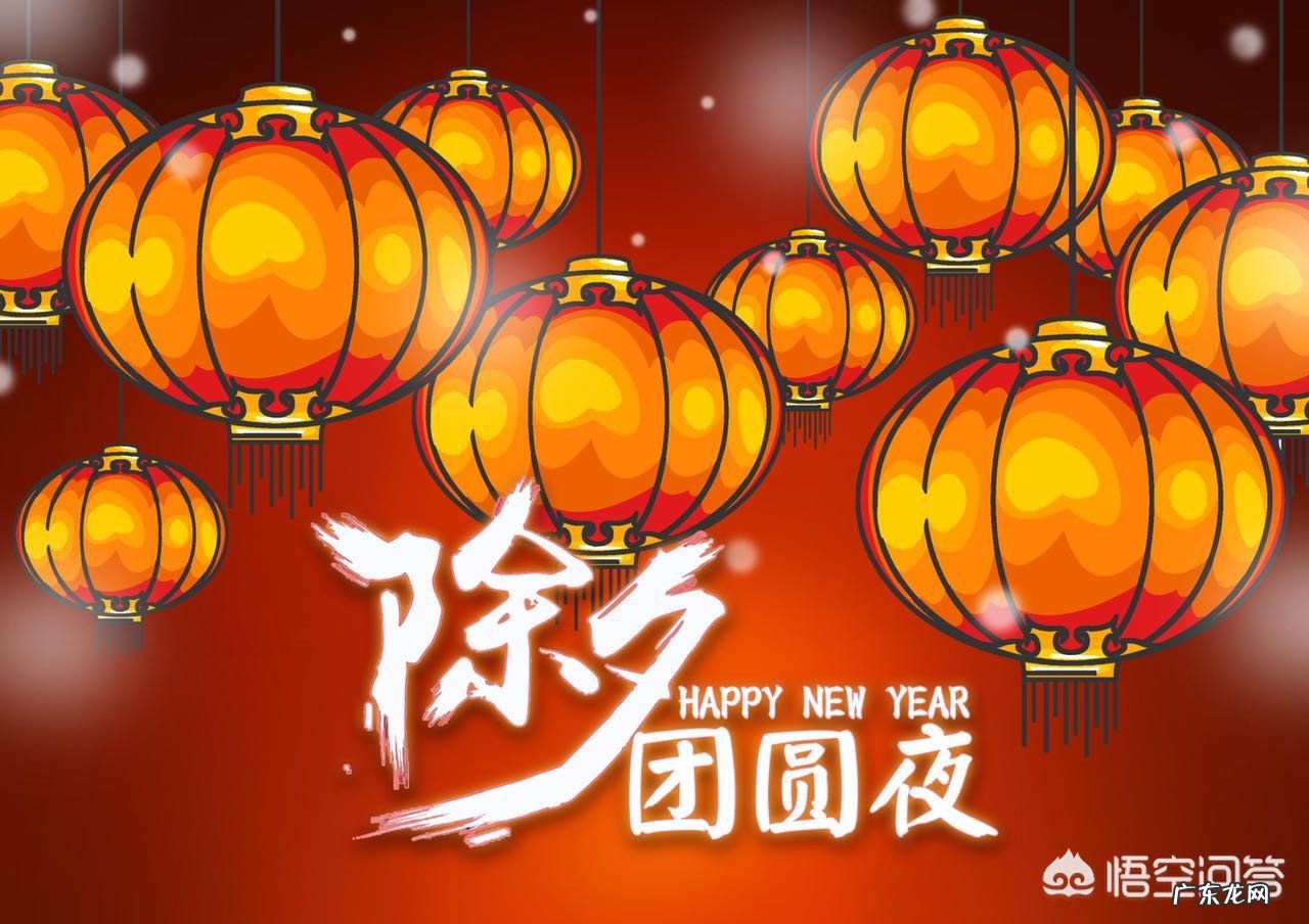 农历最后一天叫除夕,有什么传说?