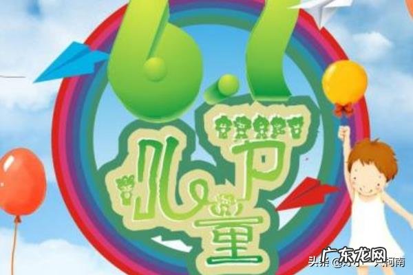 关于六一儿童节好听短的诗歌?