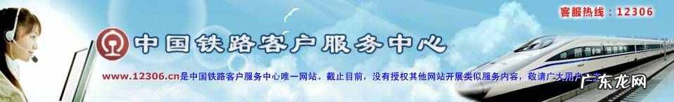 携程网上订票火车票怎么取票 订火车票电话号码是多少