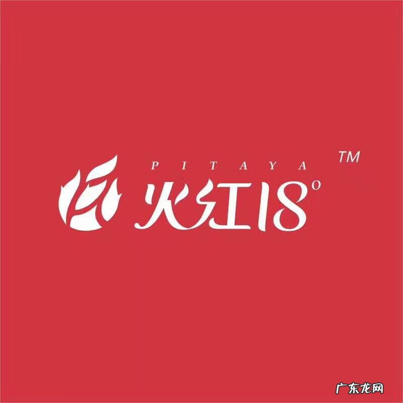 红心火龙果上火吗 火龙果上不上火呀