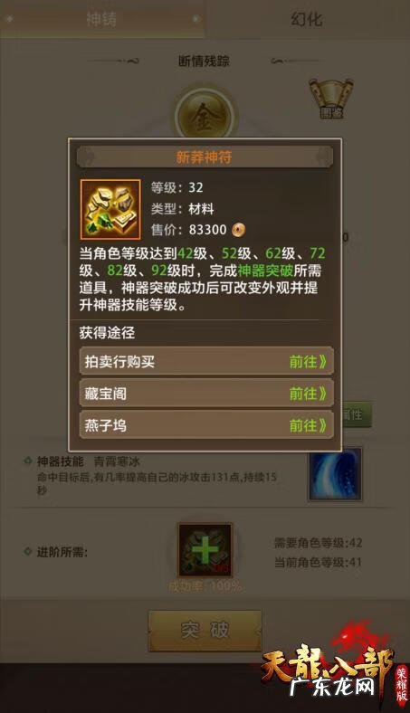 风水大骗局寻龙尺之解 风水探龙神器多少钱一个