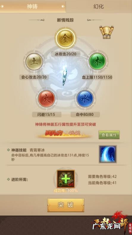 风水大骗局寻龙尺之解 风水探龙神器多少钱一个