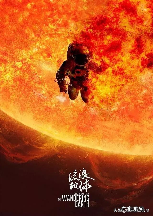 为何很多人都说刘德华就是娱乐圈的神话?那有他加盟的《流浪地球2》票房会怎样呢?