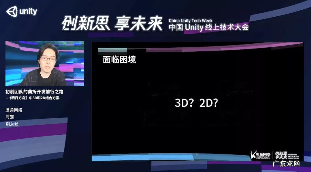 鹰角网络海猫 海猫络合物是谁