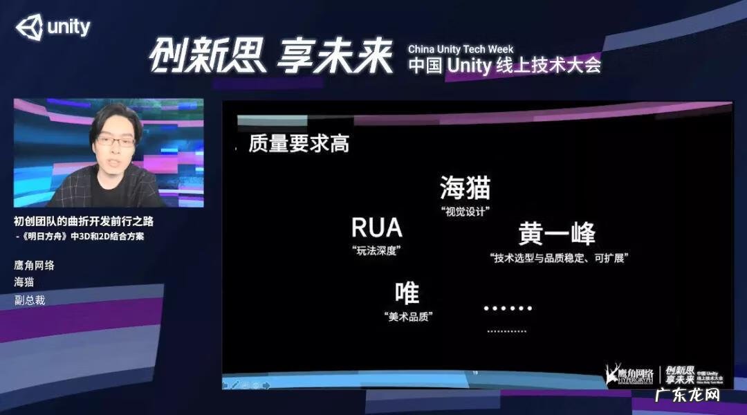 鹰角网络海猫 海猫络合物是谁