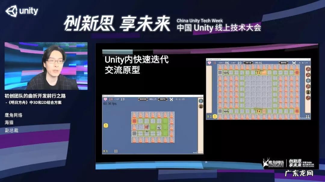 鹰角网络海猫 海猫络合物是谁