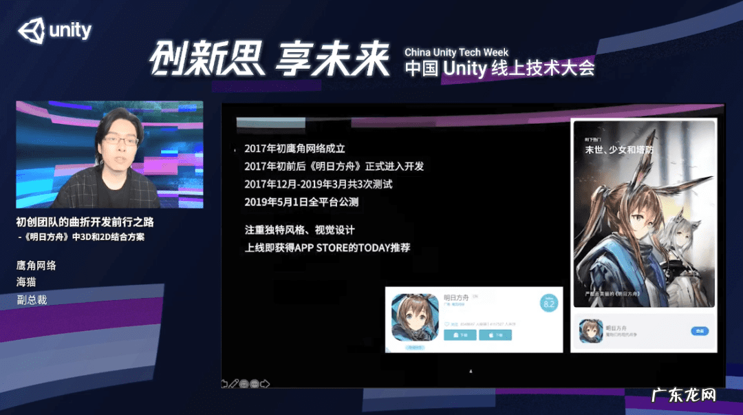 鹰角网络海猫 海猫络合物是谁