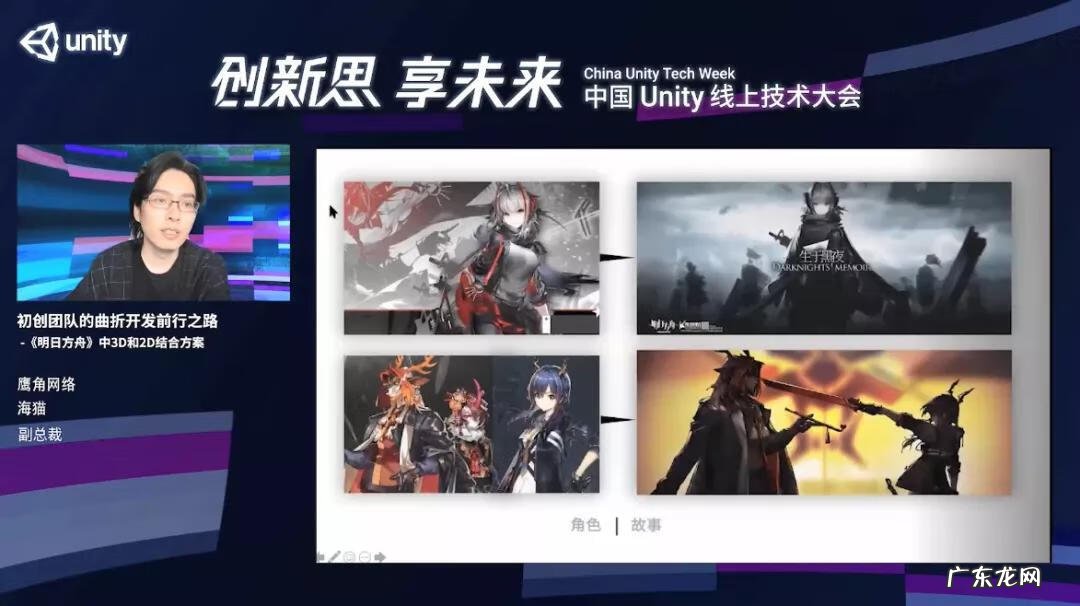 鹰角网络海猫 海猫络合物是谁