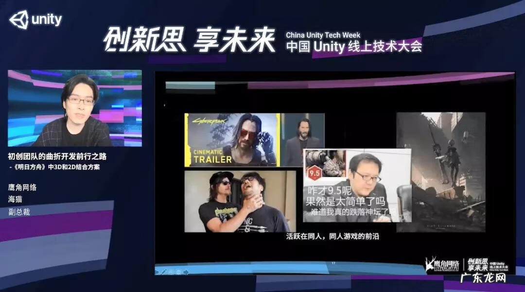 鹰角网络海猫 海猫络合物是谁