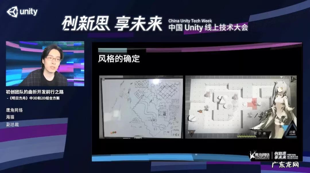 鹰角网络海猫 海猫络合物是谁