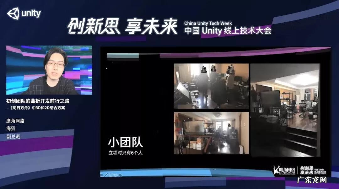 鹰角网络海猫 海猫络合物是谁