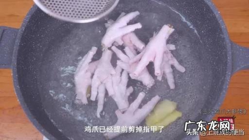 软烂鸡爪的正宗做法视频,鸡爪煮多少分钟会软烂