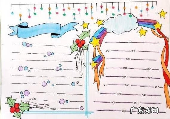 中秋节手抄报内容简短40字 关于中秋节的手抄报内容