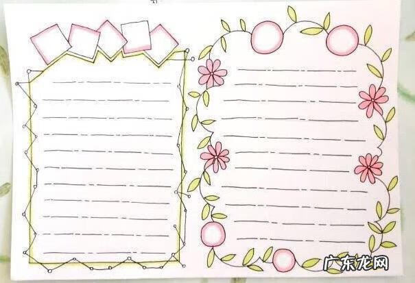 中秋节手抄报内容简短40字 关于中秋节的手抄报内容