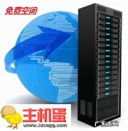 php主机免费空间 免费php主机空间