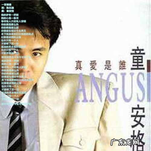 经典粤语歌曲40首歌词 经典粤语歌曲100首