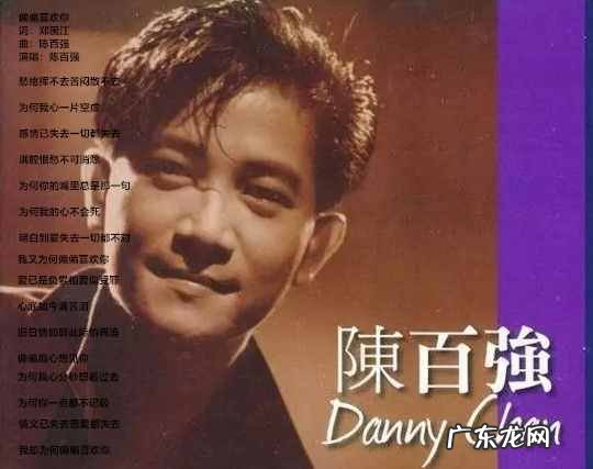 经典粤语歌曲40首歌词 经典粤语歌曲100首