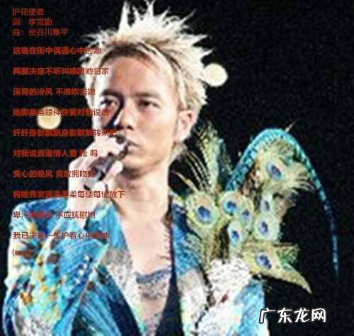 经典粤语歌曲40首歌词 经典粤语歌曲100首