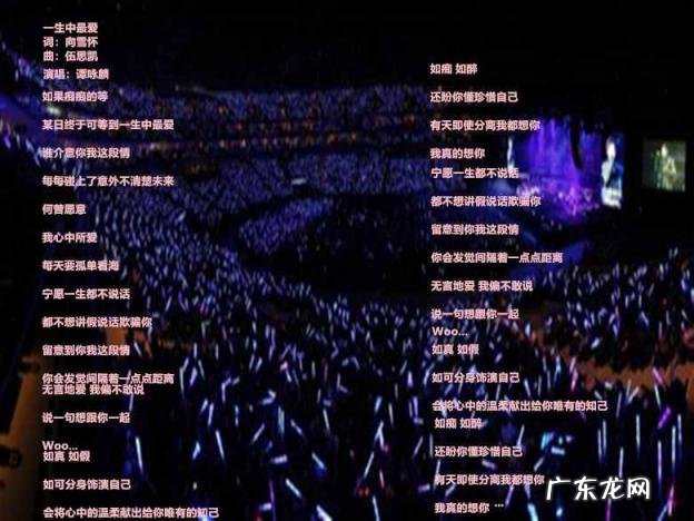 经典粤语歌曲40首歌词 经典粤语歌曲100首