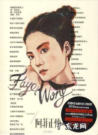 经典粤语歌曲40首歌词 经典粤语歌曲100首